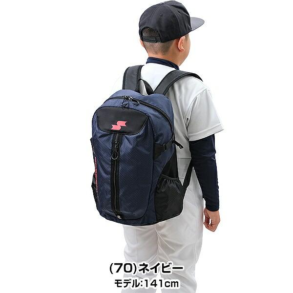 交換送料無料 野球 リュック ジュニア SSK バット収納可 バックパック 約25L バット2本収納可 BJ1021 バッグ刺繍可(B)｜bbtown｜09