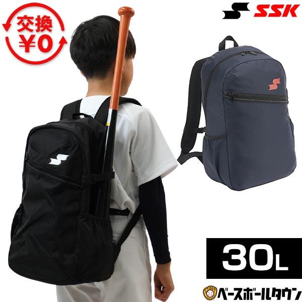 美品！野球用 リュック バッグ SSK エスエスケイ（SSK） 交換無料 野球 リュック ジュニア 大容量 バット1