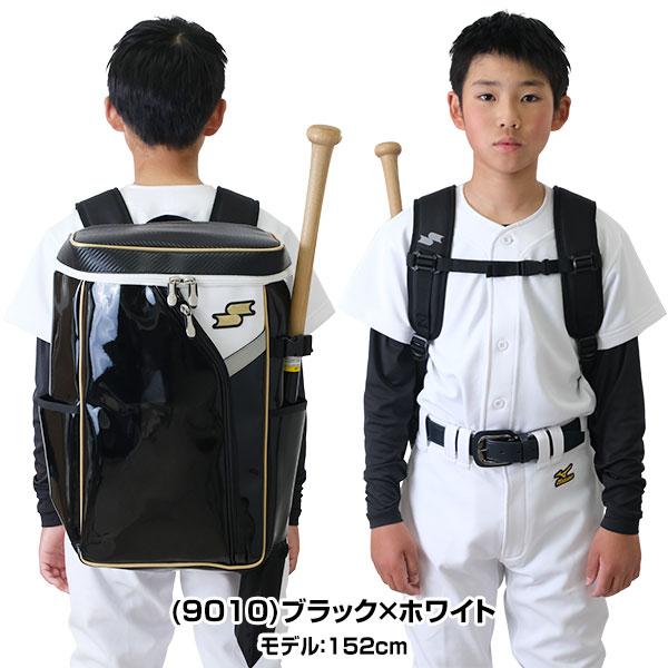 エスエスケイ（SSK） 交換無料 野球 リュック ジュニア バット収納可