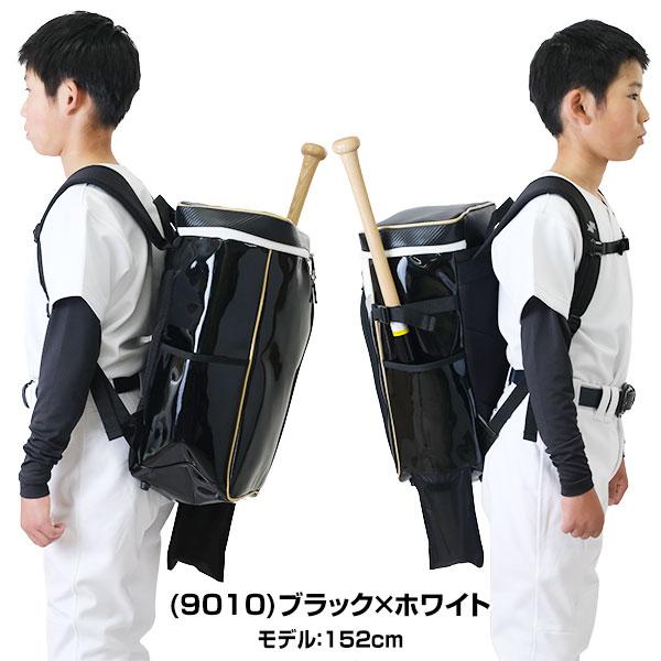 エスエスケイ（SSK） 交換無料 野球 リュック ジュニア バット収納可