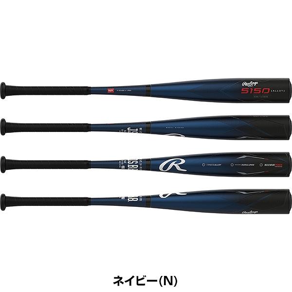 Rawlings（ローリングス） 交換無料 野球 バット 少年軟式 子供 金属
