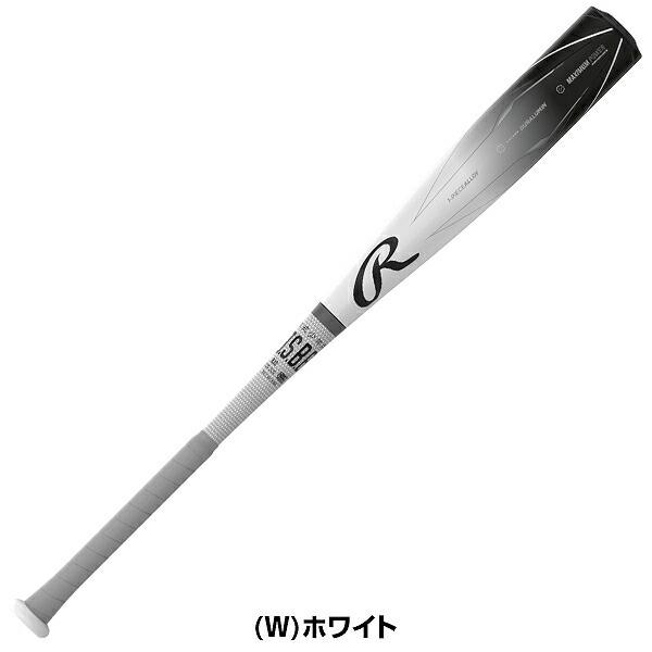 【ケース付き】♪ローリングス　ジュニア軟式用バット♪ 軟式 ジュニア 5150 【金属製】 | バット | PRODUCTS | ローリングス