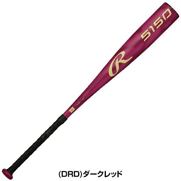 Rawlings（ローリングス） 交換無料 野球 バット 少年軟式 金属製 子供