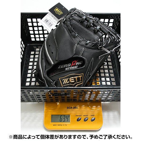 ゼロワンステージ 交換無料 野球 キャッチャーミット 少年軟式