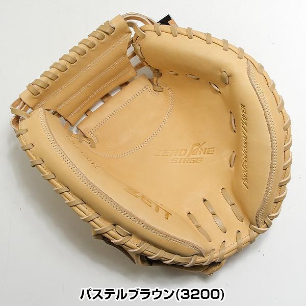 ゼロワンステージ 交換無料 野球 キャッチャーミット 少年軟式
