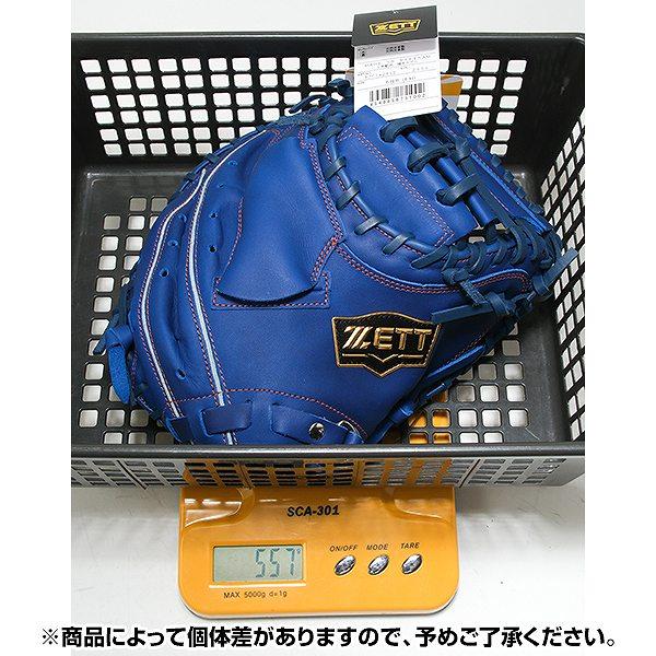 ゼット（ZETT） 交換無料 野球 キャッチャーミット 軟式 ジュニア 子供