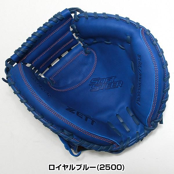 ゼット（ZETT） 交換無料 野球 キャッチャーミット 軟式 ジュニア 子供