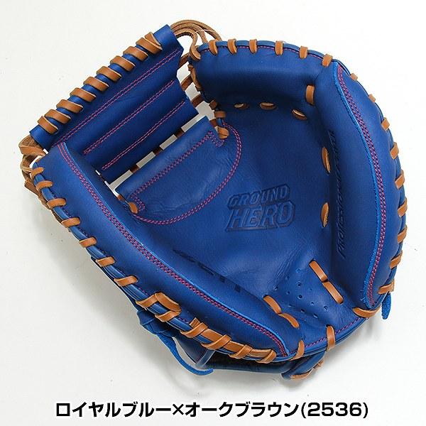 グランドヒーロー 交換無料 野球 キャッチャーミット 少年軟式