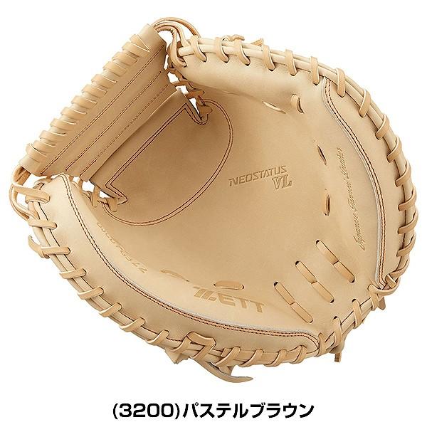 ゼット（ZETT） 交換無料 野球 少年軟式 キャッチャーミット ネオ