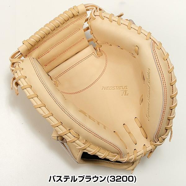 ネオステイタス 交換無料 野球 キャッチャーミット 少年軟式 右投げ 