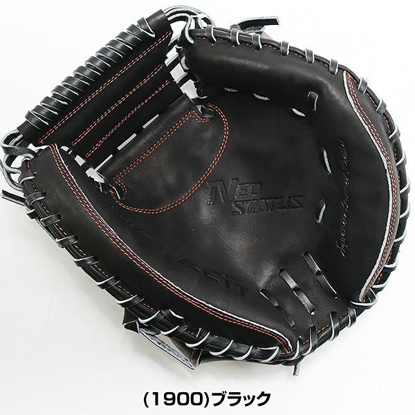 ゼット（ZETT） 交換無料 野球 キャッチャーミット 少年軟式 右投げ