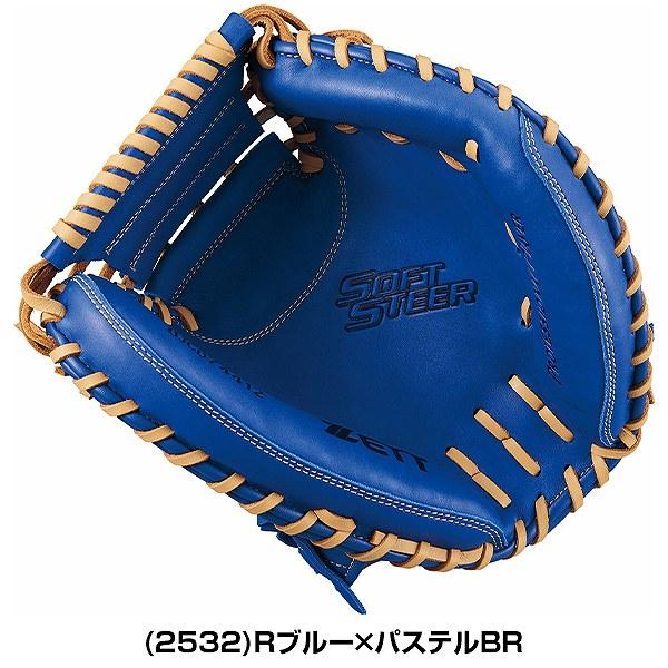 ゼット 交換無料 野球 キャッチャーミット 少年軟式 右投げ ZETT ゼット 交換無料 野球 キャッチャーミット 少年軟式 右投げ ZETT