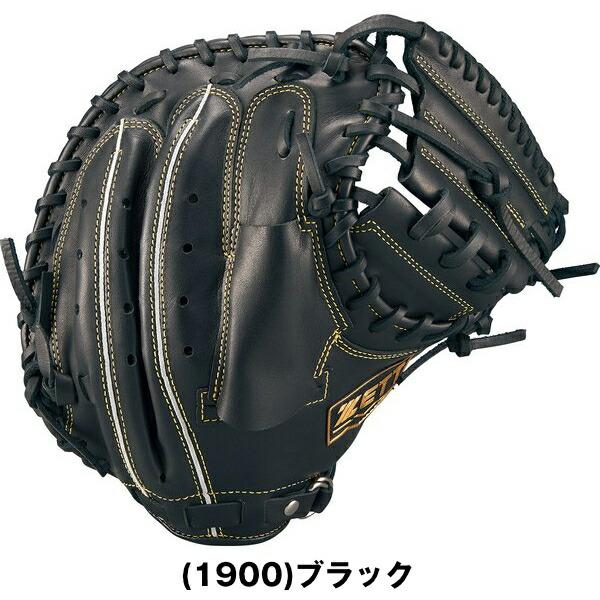ゼット（ZETT） 交換無料 野球 キャッチャーミット 少年軟式 右投げ