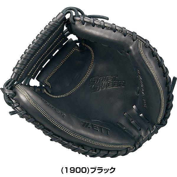 ゼット（ZETT） 交換無料 野球 キャッチャーミット 少年軟式 右投げ