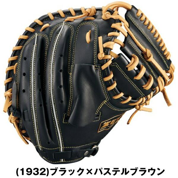 1436 ZETT 軟式少年 キャッチャーミット ゼット（ZETT） 限定 少年軟式 キャッチャーミット ソフトステア 捕手
