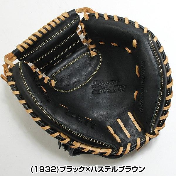 ゼット（ZETT） 交換無料 野球 キャッチャーミット 少年軟式 右投げ