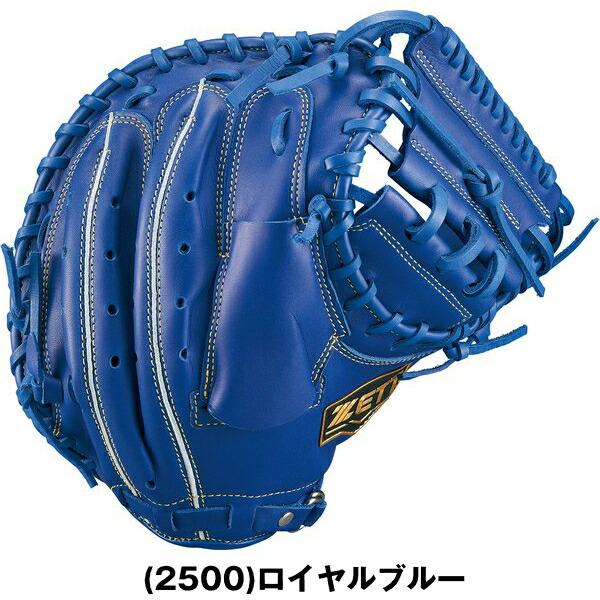 スミス　少年用　キャッチャーミット　ゼット　右投　新品 ゼット（ZETT） 交換無料 野球 キャッチャーミット 少年軟式 右投げ