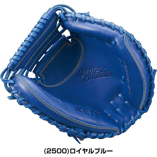ゼット（ZETT） 交換無料 野球 キャッチャーミット 少年軟式 右投げ