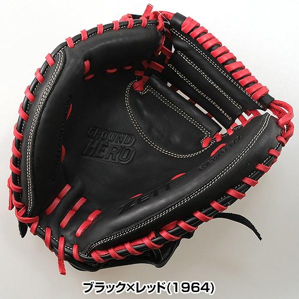 ゼット（ZETT） 休まず出荷 交換無料 野球 キャッチャーミット 少年