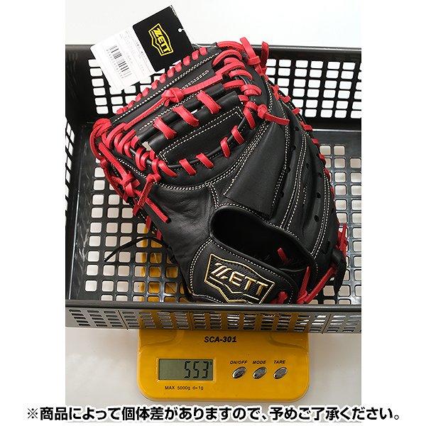 ゼット（ZETT） 休まず出荷 交換無料 野球 キャッチャーミット 少年
