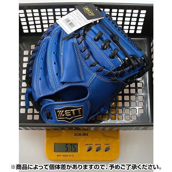 ゼット（ZETT） 交換無料 野球 キャッチャーミット 少年軟式 グランド