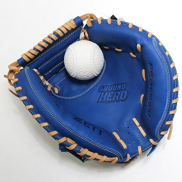ゼット 【交換往復送料無料】 野球 キャッチャーミット 子供 右