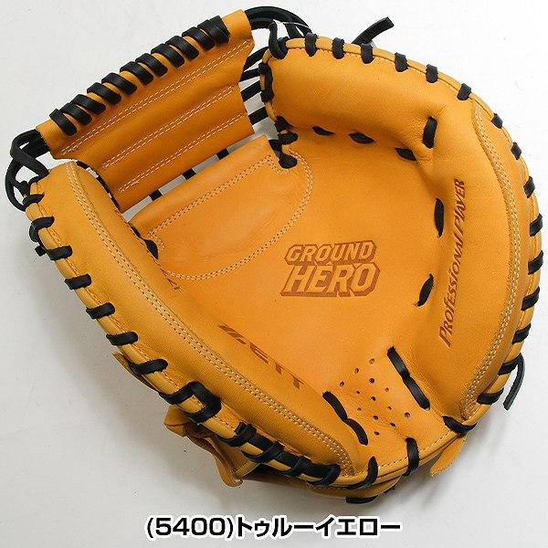 ZETT 少年軟式　キャッチャーミット　オレンジ　右投 ZETT 少年軟式グローブ キャッチャーミッド オレンジ 右投用