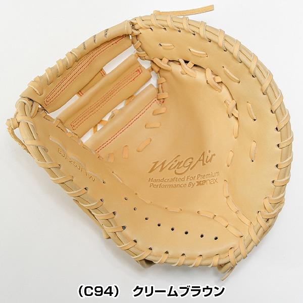 ザナックス GWも毎日出荷 交換無料 野球 ファーストミット 少年軟式