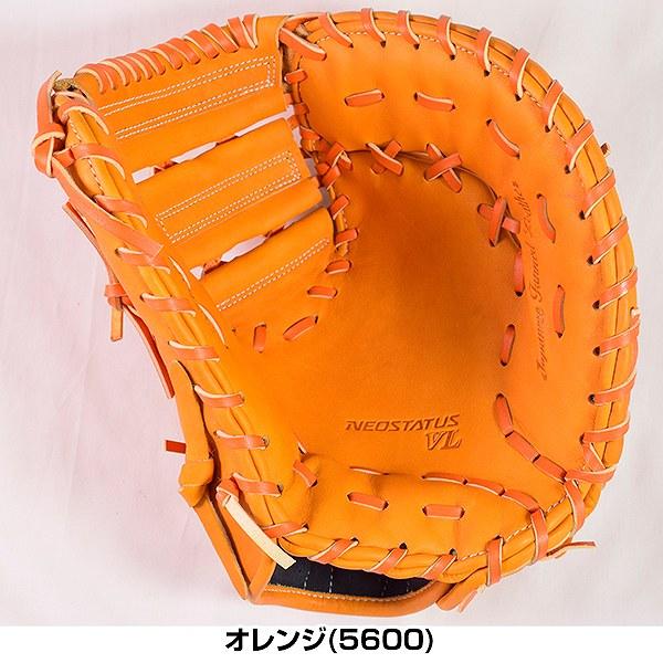 ネオステイタス 交換無料 ゼット ファーストミット 野球 少年軟式 ネオ