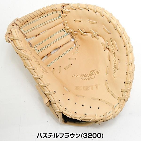 ゼット（ZETT） 交換無料 野球 ファーストミット 少年軟式 右投げ