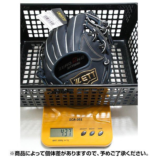 ゼロワンステージ 交換無料 野球 グローブ 少年軟式 ジュニア 子供 右