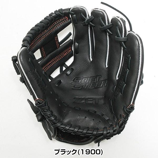 ゼット（ZETT） 交換無料 野球 グローブ 軟式 ジュニア 子供 1年生 右