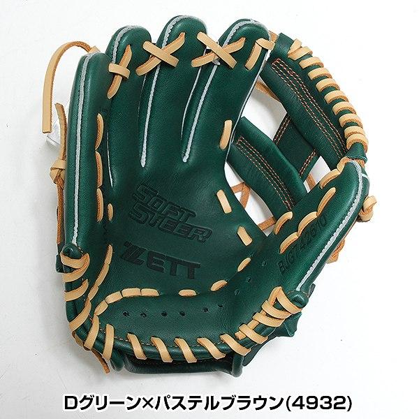 ゼット（ZETT） 交換無料 野球 グローブ 少年軟式 ジュニア 子供 左