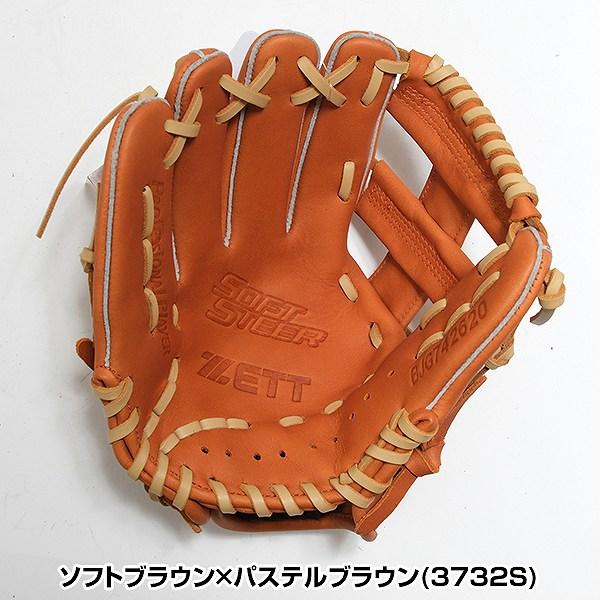ゼット（ZETT） 交換無料 野球 グローブ 少年軟式 ジュニア 子供 左