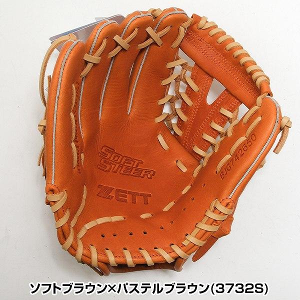 ゼット（ZETT） 交換無料 野球 グローブ 少年軟式 ジュニア 子供 左