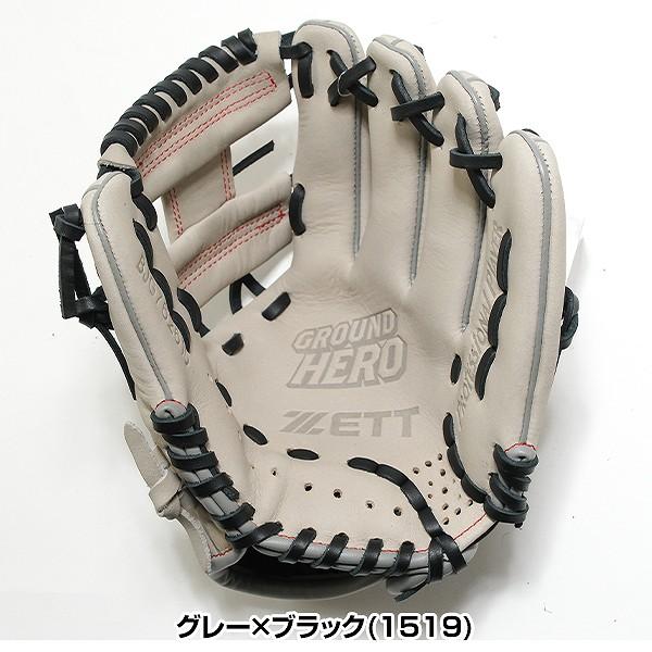 グランドヒーロー 交換無料 野球 グローブ 少年軟式 ジュニア 右投げ