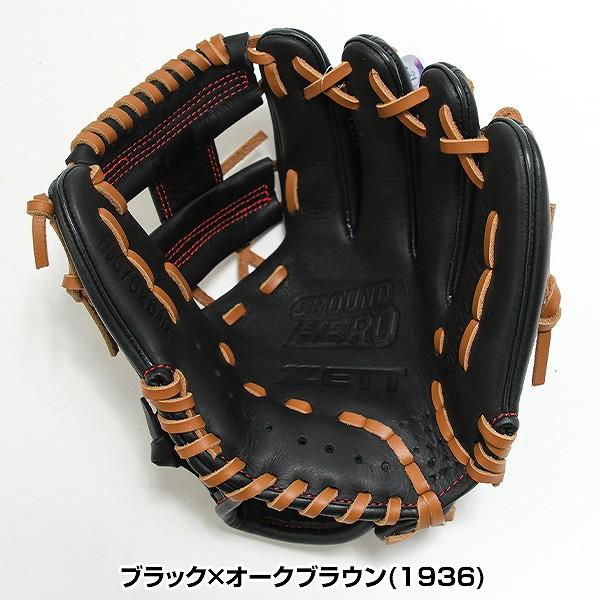 グランドヒーロー 交換無料 野球 グローブ 少年軟式 ジュニア 右投げ