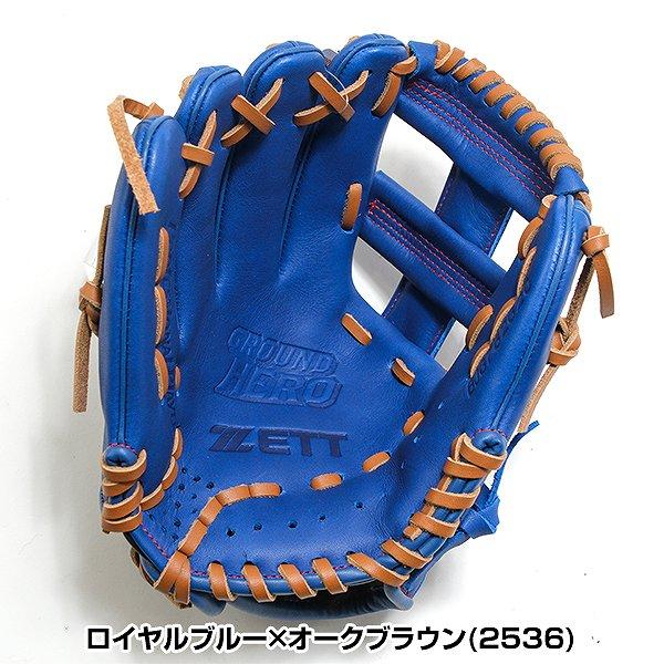 グランドヒーロー 交換無料 野球 グローブ 少年軟式 ジュニア 子供 左