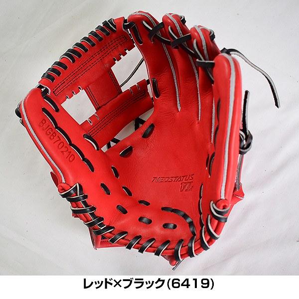 台湾JJS 野球 硬式 、軟式兼用 外野用 左投げ用 (全新品)型付け済み 