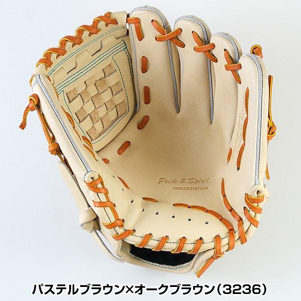 プロステイタス 交換無料 野球 グローブ 少年軟式 右投げ ゼット 内