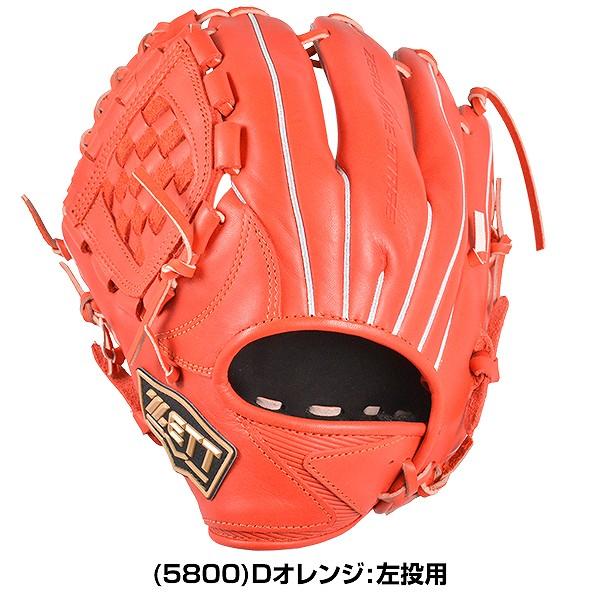 ゼット（ZETT） 交換往復送料無料 グローブ 野球 少年軟式 ゼロワン