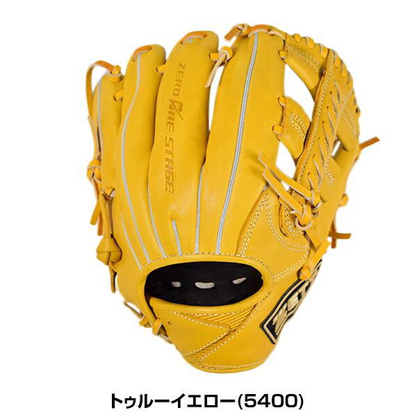 ゼット（ZETT） 交換無料 グローブ 野球 少年軟式 ゼロワンステージ