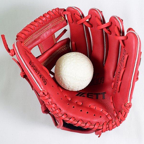 J球おまけ 交換無料 ゼット ジュニア用軟式グローブ ソフトステア オールラウンド用 少年 スピード対応 全国送料無料 Bjgb74110 子供 右投用 サイズss 2021年newモデル