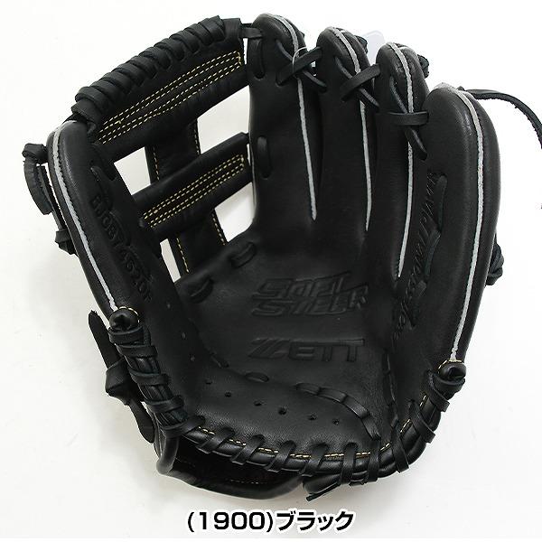 ゼット（ZETT） 交換無料 野球 グローブ 少年軟式 子供 右投げ ソフト