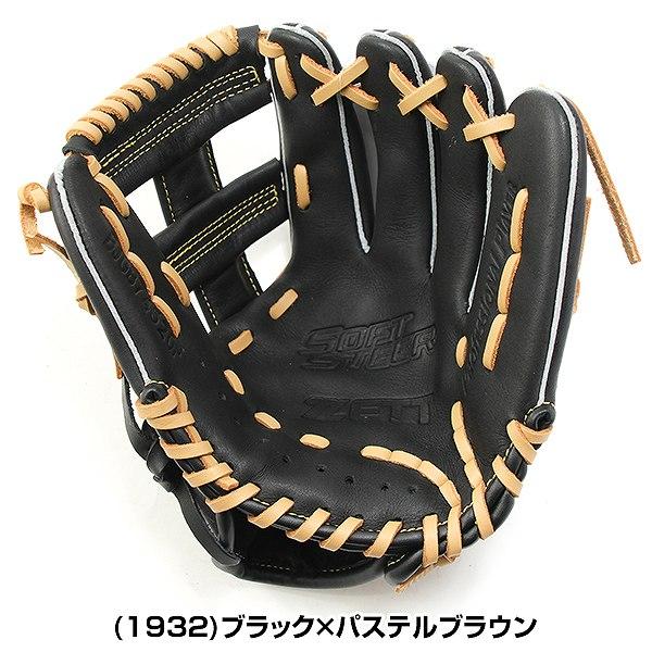 ゼット（ZETT） 交換無料 野球 グローブ 少年軟式 子供 右投げ ソフト