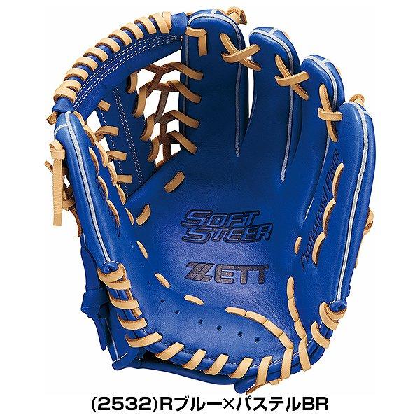 ゼット 交換無料 野球 グローブ 少年軟式 子供 右投げ 左投げ ゼット 交換無料 野球 グローブ 少年軟式 子供 右投げ 左投げ