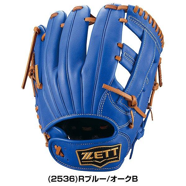 グランドヒーロー 交換往復送料無料 ゼット 野球 グローブ 軟式 