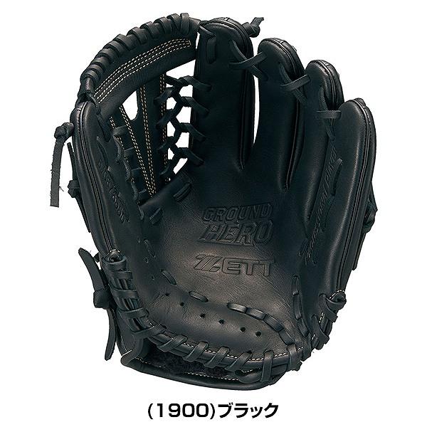 ゼット（ZETT） 交換無料 野球 グローブ 少年軟式 子供 右投げ