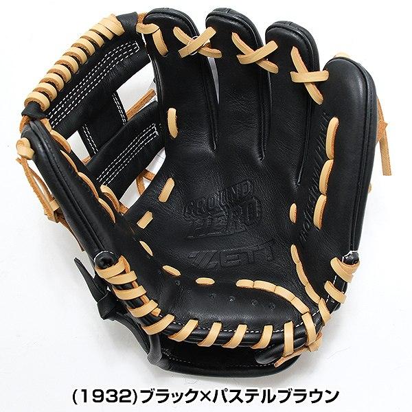 ゼット 交換無料 野球 グローブ 少年軟式 右投げ ZETT グランド ゼット 交換無料 野球 グローブ 少年軟式 右投げ ZETT グランド