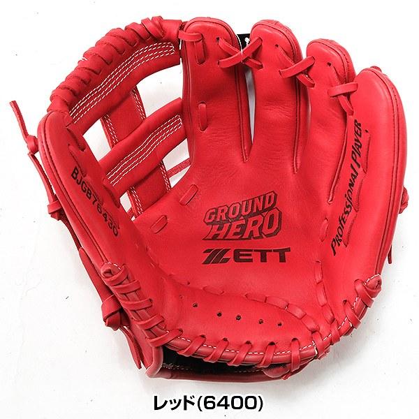 ゼット 交換無料 野球 グローブ 少年軟式 子供 右投げ ZETT ゼット 交換無料 野球 グローブ 少年軟式 子供 右投げ ZETT